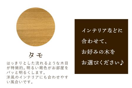 「木工房ひのかわ」の丸椅子 熊本県氷川町産《180日以内に順次出荷(土日祝除く)》---sh_woodchairs_180d_24_167000---