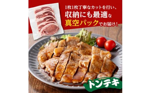 宮崎ブランドポーク ローストンテキ・とんかつ用カット 1kg 【 国産 宮崎県産 ブランド ぶた 豚肉 真空パック おうちごはん 送料無料 】[E11302]