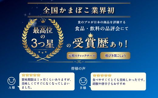 チーズ好きにはコレ！河内屋の棒S元祖スティック6パック入 ｜ 乳製品 加工食品 チーズ スティック 人気 リピーター お土産 ※北海道・沖縄・離島への配送不可