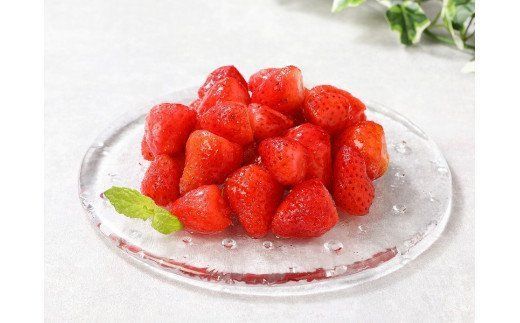【C07011】瞬間冷凍いちご　大分県の新品種『ベリーツ』1kg