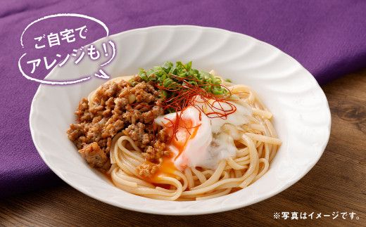 〈米粉麺 フォー 12食 セット（麺のみ +4パック）〉翌月末迄に順次出荷【c1198_fd】 本格 簡単 麺 スープ ライスヌードル