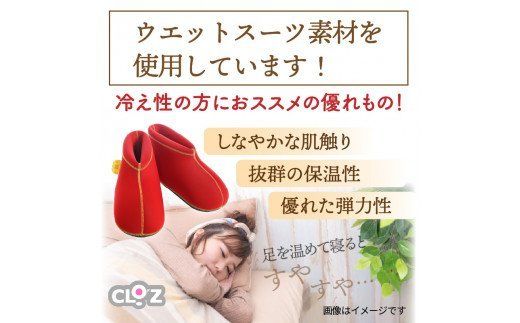 クロッツやわらか湯たんぽ/足用ショートタイプ_2011Z