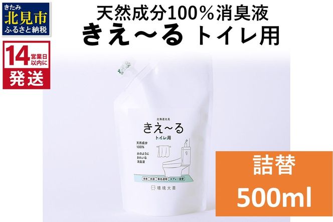 ykCkszs14cƓȓɔtVR100Lt `c gCp l 500ml×1 ( L VR gC )y084-0025z