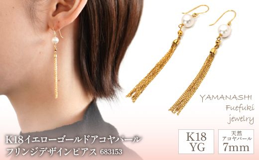 yRJszK18CG[S[h@ARp[@tWfUC@sAX@Ǘԍ683153 218-097