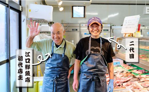 レンジで温めるだけ! 創業45年「魚屋さんの焼き魚」塩鮭・銀ダラ 各2枚×2袋 (H032105)