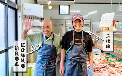 【訳あり】レンジで温めるだけ! 創業45年 魚屋さんの「カンパチ・ヒラスのあら炊き」600g×2袋(H032106)