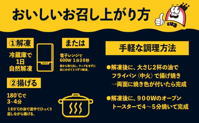 蒲鉾 小分け ネリーサンド エビマヨ チーズベーコン 数量限定 さつま揚げ 12個 徳永蒲鉾店《30日以内に出荷予定(土日祝除く)》蒲鉾 揚げ物 おつまみ 海鮮 お中元 ギフト お土産 チーズ 海老 国産 真空 魚 パン アウトドア BBQ かまぼこ---sn_ftokunly_30d_24_16000_12p---