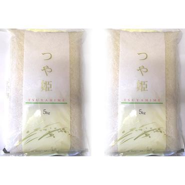 【令和5年産】米 つや姫 精米 (5kg×2袋)  発送日前日精米 BW90007