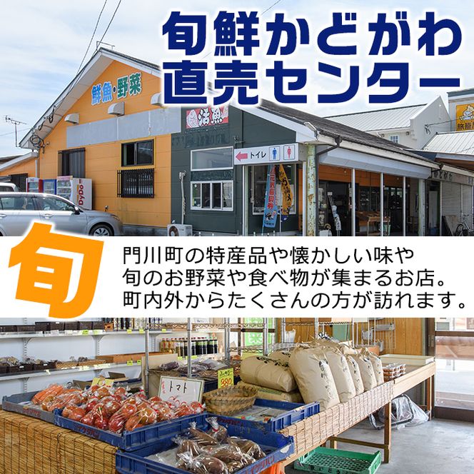 門川町産！平兵衛酢とへべすぽん酢のセット(2種各300ml×各2本)ヘベス 柑橘 果汁 ポン酢 調味料 鍋 お刺身【G-6】【旬鮮かどがわ直売センター】