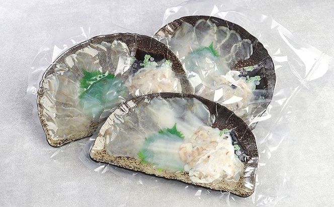 鐘崎 天然 ふぐ 3種 食べくらべセット【宗像漁協】_HA0457