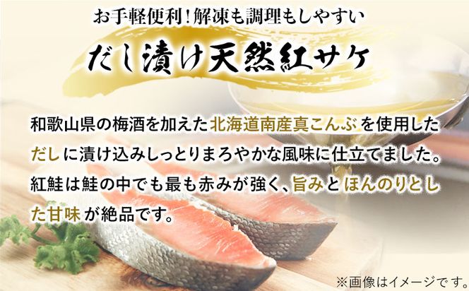 迷ったらコレ!魚鶴商店の天然紅サケ1kg &塩さばフィレ6枚セット 株式会社魚鶴商店《30日以内に出荷予定(土日祝除く)》 和歌山県 日高町 さば 鯖 鮭 サケ さけ しゃけ---wsh_futstsksf_30d_23_19000_set---