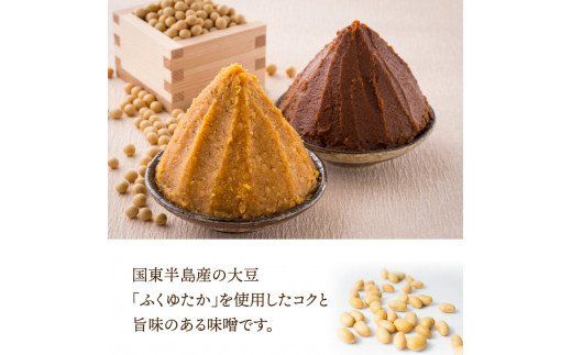 安永醸造/便利で美味しいお味噌詰合せ_1169R