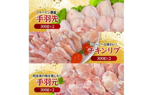 宮崎県産 若鶏 よりどり 3.6kg 【 もも 手羽先 チキンリブ 肩肉 鶏肉 とり肉 料理 便利 】[C11624]