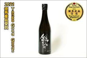 銀シャリ720ｍｌ　／白杉酒造　AM00379