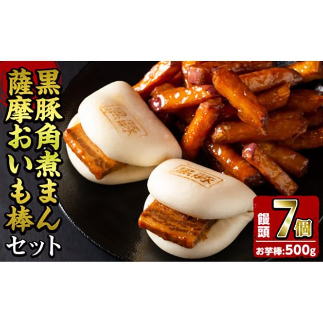 yuzusz؊pς܂񂶂イ(7)EF_(v500g)Zbg a1-036