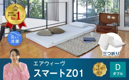 ymKczGAEB[ X}[gZ01 ( _u ) ܂肽݃}bgX O܂ }bgX {