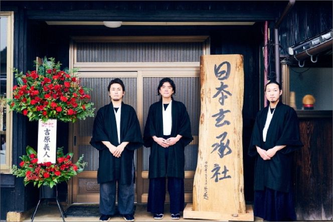 日本刀鑑賞 鍛冶場見学ツアーお土産付2時間プラン　VT00008