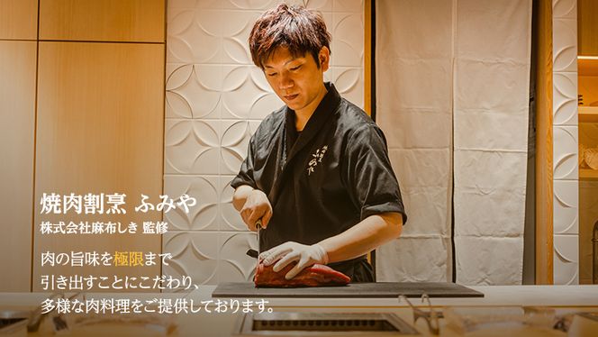 【 牛久市 堪能コース 】 うなぎ プリン付 3000円分 焼肉割烹 ふみや 食事券 × 1枚 体験 利用券 料理 デザート スイーツ 食前酒 食中酒 茨城県 牛久シャトー ワイン 葡萄 デラウェア [DJ018us]