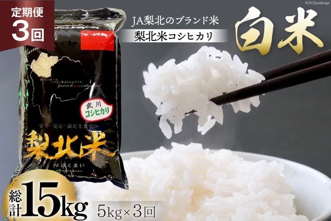 yRBszyցzy3   z  RVqJ 5kg×3 v15kg [k_Ƌg R Bs 20743671] Ђ    R  15L  ͂  Y JAk