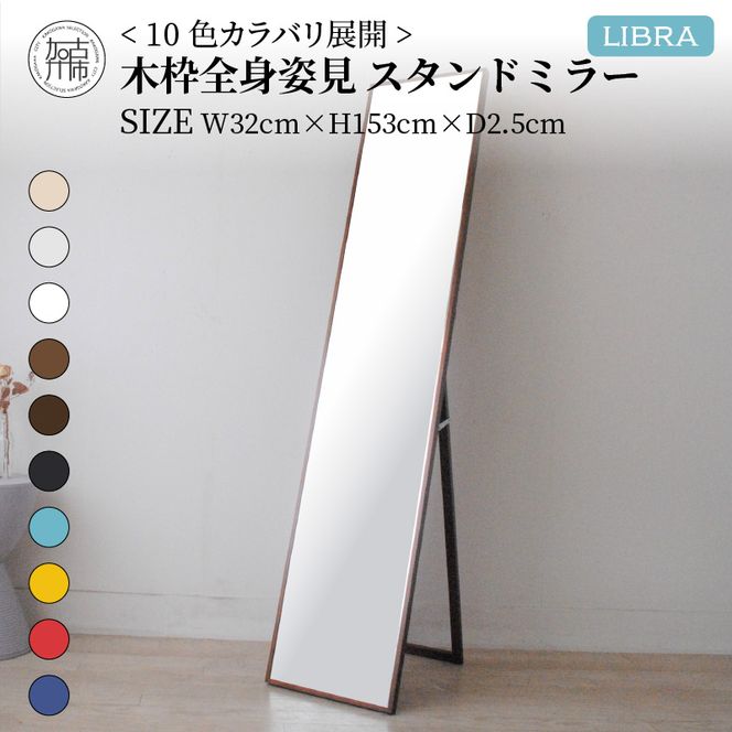 yɌÐszySENNOKIzLibrau W32×D2.5×H153cmؘgSgCeAX^h~[(10F)y2405M05008-11z