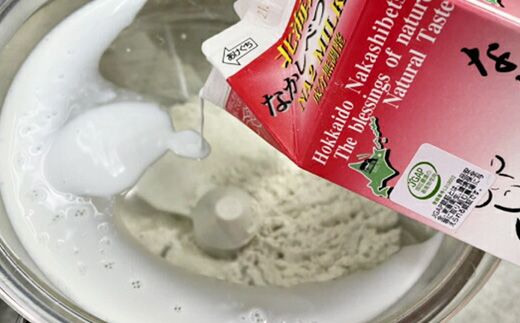 牛乳で打った夢見そば6人前 340g(めん240g+つゆ50g×2)×3袋 生蕎麦 蕎麦 そば 麺 無添加 上原農場そば粉 プレミアムNA2なかしべつ牛乳 農林水産大臣賞受賞 ふるさと納税 北海道 中標津町 中標津【30005】