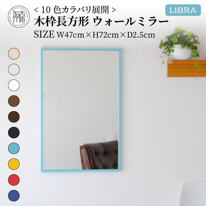 yɌÐszySENNOKIzLibrau W47×D2.5×H72cmؘg`CeAEH[~[(10F)y2403M05008-3z