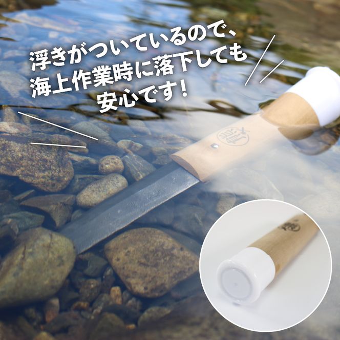 熊谷鍛冶屋　丸熊鉄浮き間切り 間切り ロープ 切断 船上 作業 必需品 安心 鋼 日用品 [kumagai003]