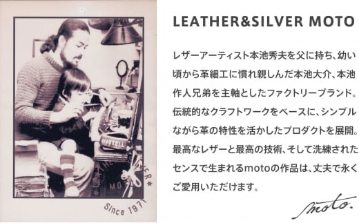 ＭＯＴＯマットバケッタロングウォレット(BROWN)本池秀夫監修 LEATHER