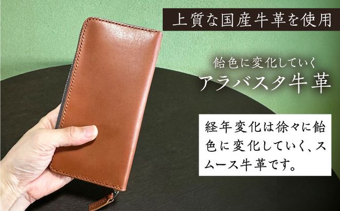 【職人手作り】オール国産 アラバスタ牛革 ラウンドファスナー 長財布　（選べる外装6色）《築上町》【たけもとかばん】 革製品 レザー 牛革[ABAM044]