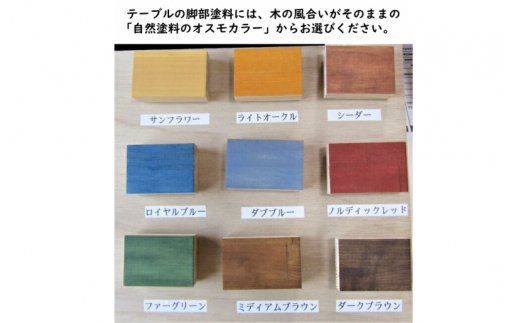 099H2133 手作り木製 ダイニングテーブル