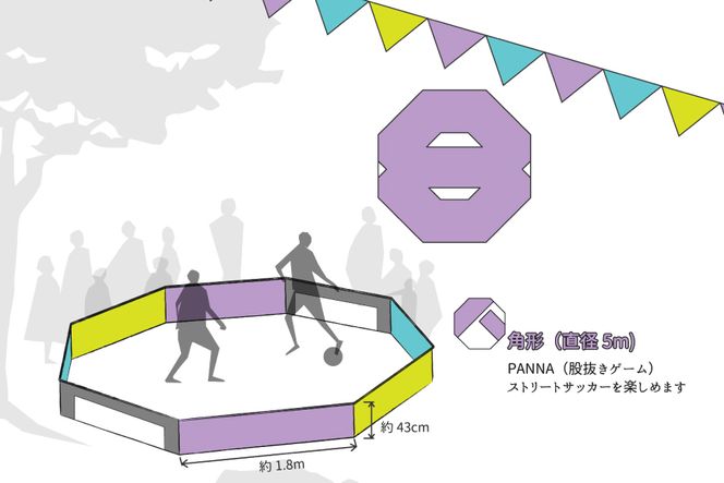 玩具 木製 ストリート サッカー いろは（五六八）スタジアム [海野建設 宮崎県 日向市 452060260] 国産 県産 杉 遊具 サッカー 変形 遊具