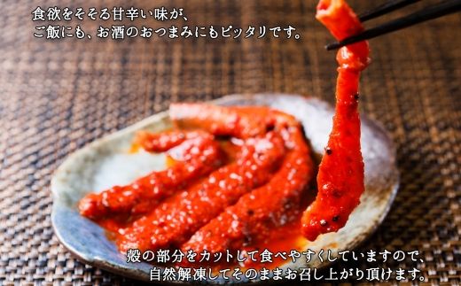 【年内配送 12月20日まで受付】2573. 紅ズワイ蟹 キムチ 100g×2個 カニ かに 蟹 生食可 海鮮 鍋 ピリ辛 紅 ズワイガニ 紅ずわい蟹 ポーション コチュジャン 漬け おかず おつまみ 酒の肴 送料無料 北海道 弟子屈町