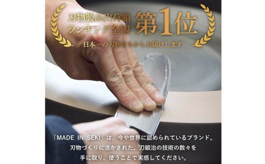 H17-14 濃州正宗作 オールステンレスダマスカス三徳包丁