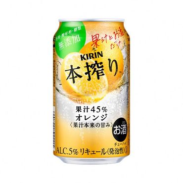 キリン チューハイ 本搾り オレンジ 350ml 1ケース（24本）