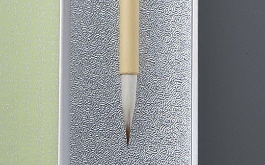 【L-331】攀桂堂 紙巻筆・平安かな書法 ［高島屋選定品］