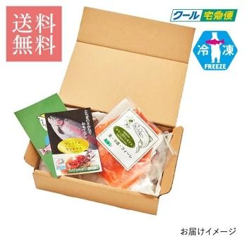 【【国産】高級サーモン】【サーモン食べ比べ 】サーモン刺身160g×3枚 スモークサーモン 160g×2枚 産地直送 おつまみ 高級 ※沖縄・離島への配送不可