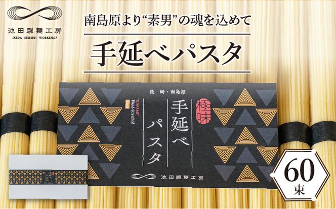 y茧쓇sz艄 pX^ 3kg i50g×60j  / 쓇s / rcˍH[ [SDA009]