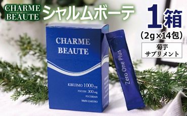 099H2709 CHARME BEAUTE(シャルム ボーテ) 1箱(2g×14包) 菊芋 サプリメント