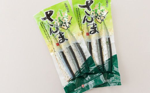 わさび漬さんま 3尾×2個セット | 北海道産＞秋刀魚（サンマ）をわさび風味に 秋刀魚 サンマ さんま 魚 漬魚 セット ひもの 冷凍 魚介類 海鮮 絶品 人気 笹谷商店 直営 釧之助本店 高級 北海道 釧路町 釧路超 特産品 121-1920-454-013