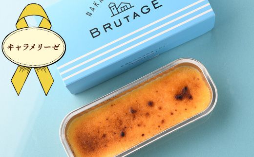 なかしべつゴーダチーズカタラーナ 3種詰め合わせ【28004】