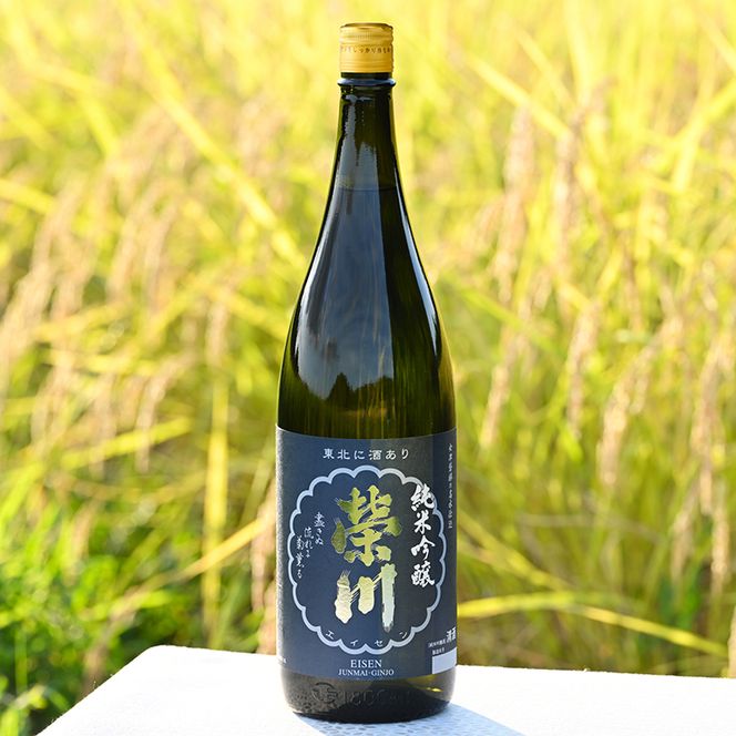 榮川　日本酒 のみくらべ　1.8L × 2本