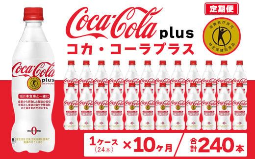 y錧yYszy10ցzRJER[(Coca-Cola) [gNz] RJER[ vX 470ml×24{ ւ̔zs