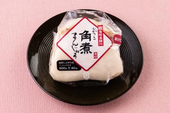 EG008 長崎角煮まんじゅう10個入(袋)[ 角煮まん 角煮まんじゅう EG008 長崎角煮まんじゅう10個入(袋)[ 角煮まん 角煮まんじゅう