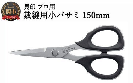 y򕌌֎szy|I؂ꖡzvp ٖDoT~150mm L 7150 m