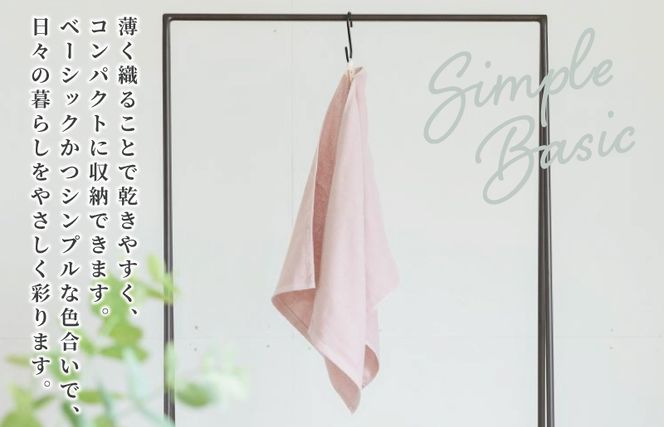 099H1553 速乾 コンパクト フェイスタオル 7枚セット（ピンクグレー）【泉州タオル 国産 吸水 普段使い シンプル 日用品】