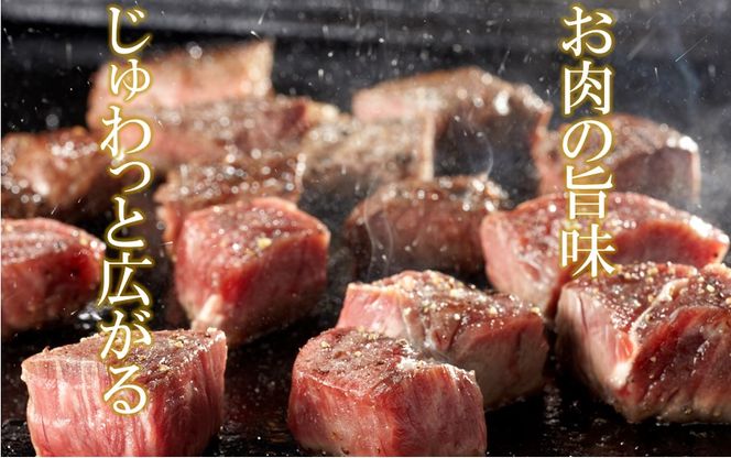 【A4～A5等級】おおいた和牛サイコロステーキ400g ステーキ 牛肉 豊後牛 焼肉 鉄板焼き 大分県産_2383R