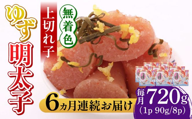 yz㒬zyS6ցzF 䂸q ؂q 8pbN(720g)sz㒬tyLЃtBbV[}YNuz q ߂񂽂[ABCU031]