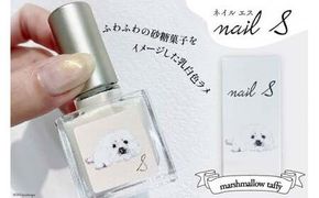 ネイル アクセサリー タペタム アクアブルー 1個＋専用シール30
