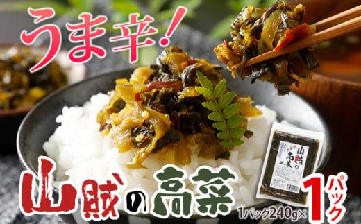ycszhq 240g×1pbN R̍ 炵 [ |bL Ăɍ т̂ ܂ Y Y   yY B O 