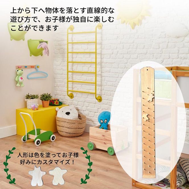 木のおもちゃ カタカタ スロープ 人形《木製 オーガニック 知育玩具 エコ プレゼント 出産祝い キッズ 子供 孫 贈り物》